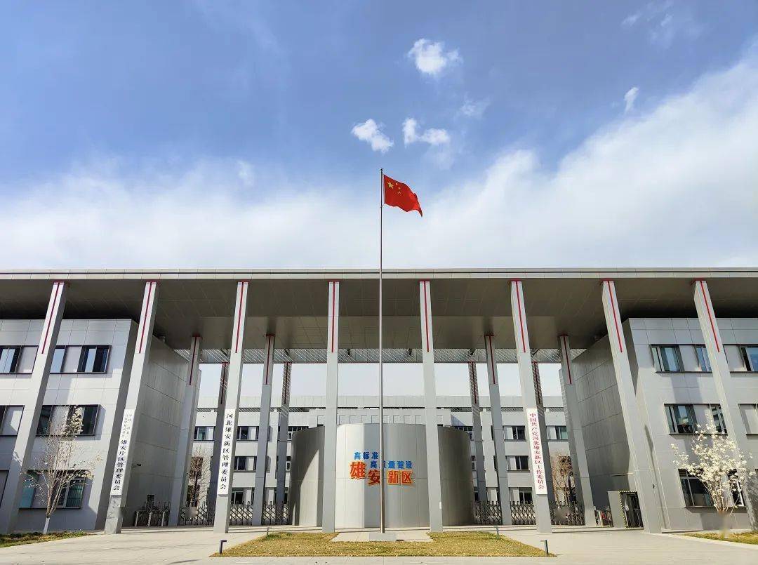 參觀學(xué)習(xí)